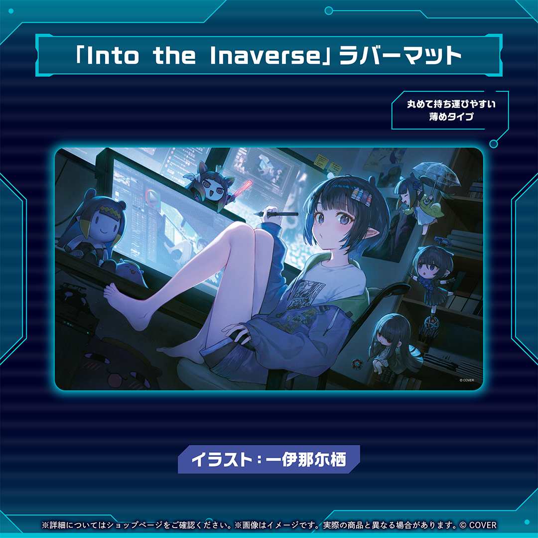 [預訂]hololive 一伊那尓栖 (Ninomae Ina’nis) 誕生日記念2026