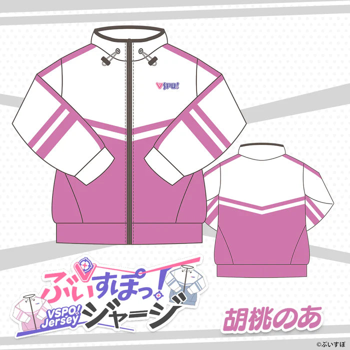  [pre-order] VSPO "VSPO! Official Sports Jacket