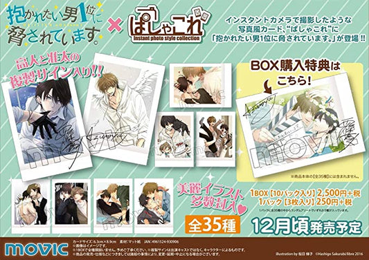 [In-stock] [I'm Being Harassed By the Sexiest Man of the Year] - Random polaroid cards