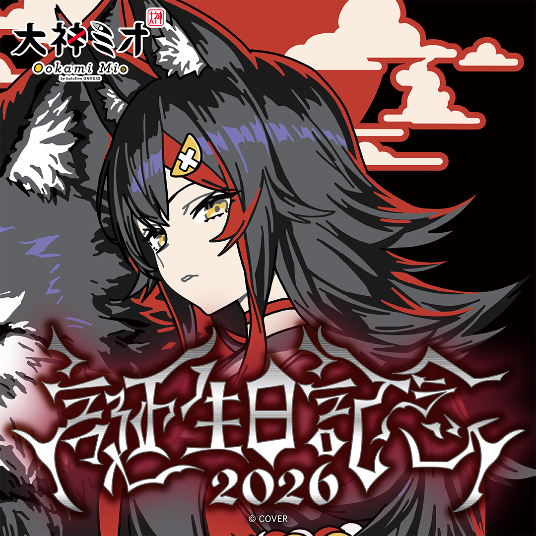 [Pre-order]hololive 大神ミオ (Ookami Mio) Birthday 2026
