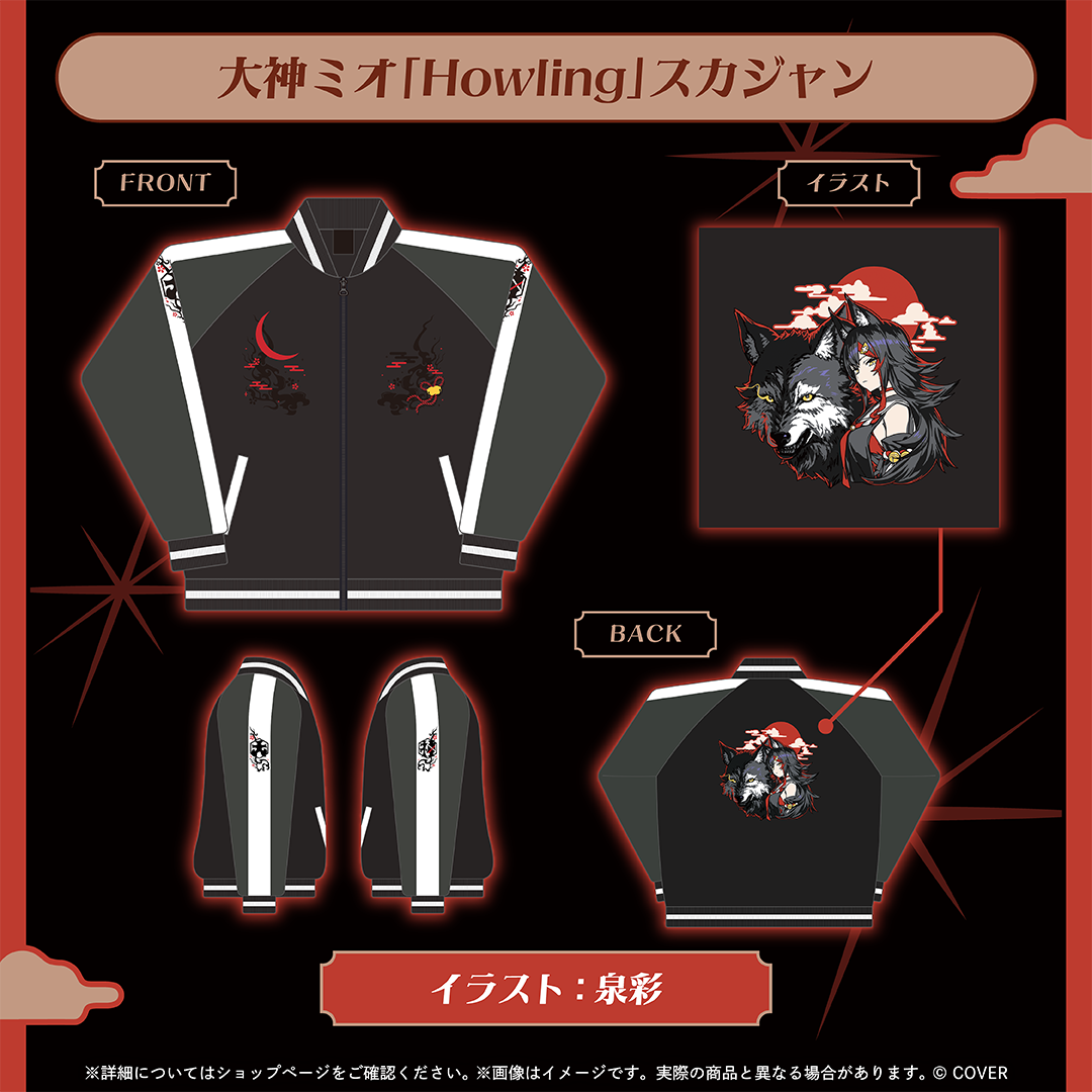 [Pre-order]hololive 大神ミオ (Ookami Mio) Birthday 2026