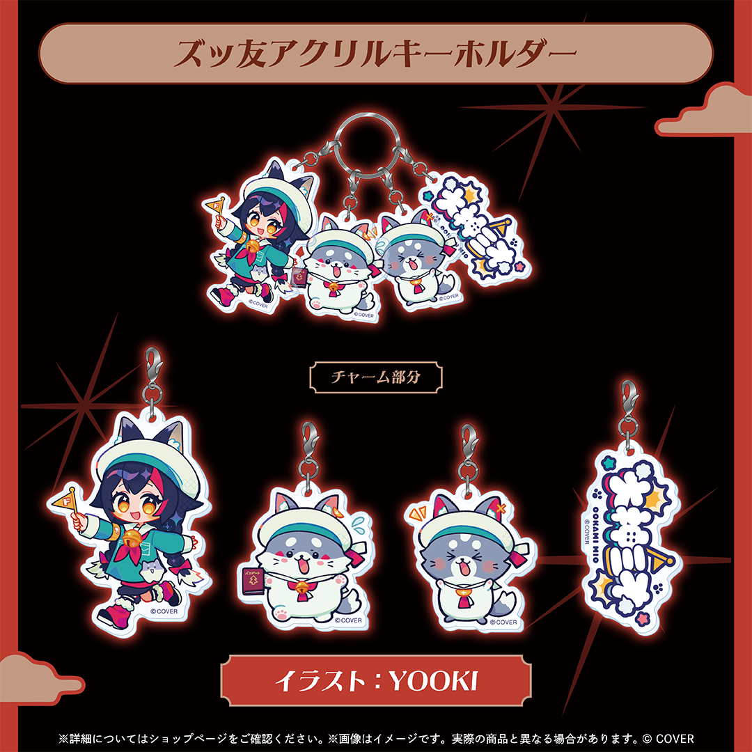 [Pre-order]hololive 大神ミオ (Ookami Mio) Birthday 2026
