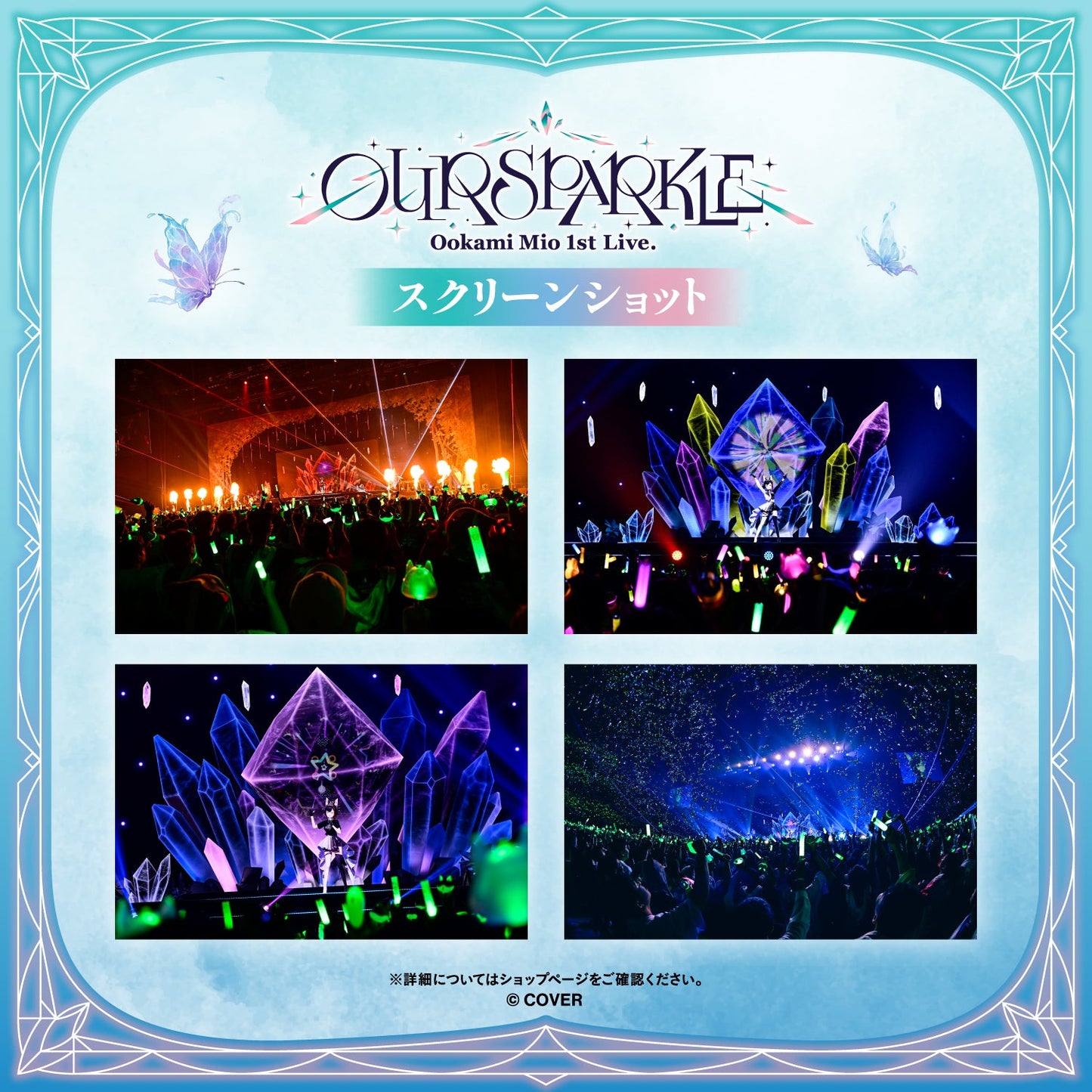 [預訂]hololive 大神ミオ (Ookami Mio) 1st Live.「Our Sparkle」 Blu-ray