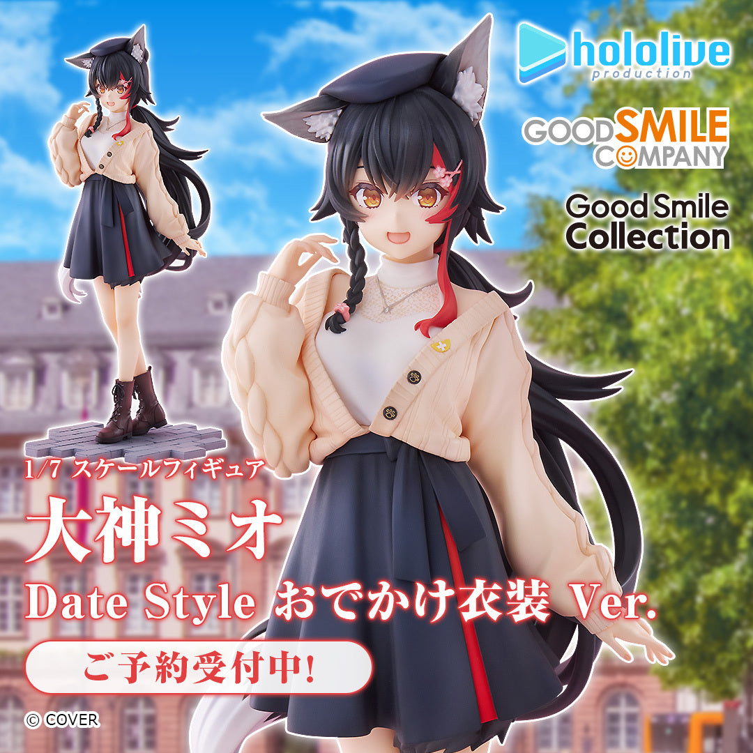 [Pre-order]hololive 1/7 Scale Figure G.S. Collection Ookami Mio: Date Style - Street Outfit Ver.

