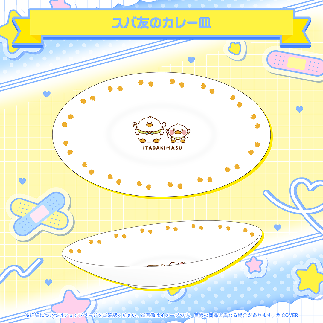 [Pre-order]hololive Oozora Subaru Birthday 2026

