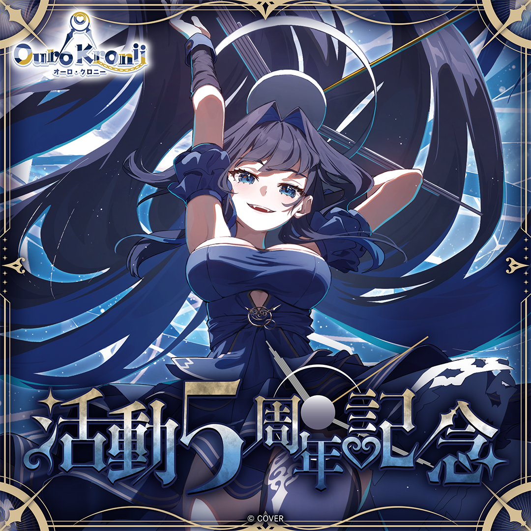 [預訂]hololive オーロ・クロニー (Ouro Kronii) 活動5周年記念