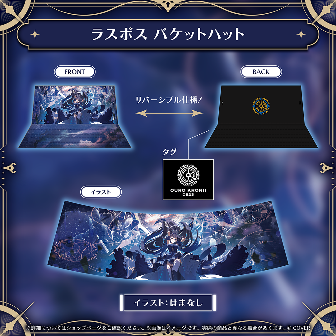 [預訂]hololive オーロ・クロニー (Ouro Kronii) 活動5周年記念