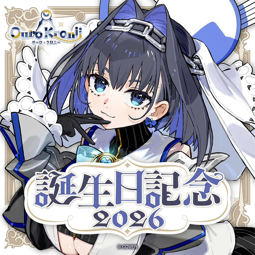 [現貨] Hololive オーロ・クロニー(Ouro Kronii) 誕生日記念2026