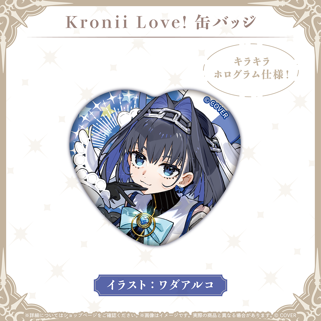 [現貨] Hololive オーロ・クロニー(Ouro Kronii) 誕生日記念2026