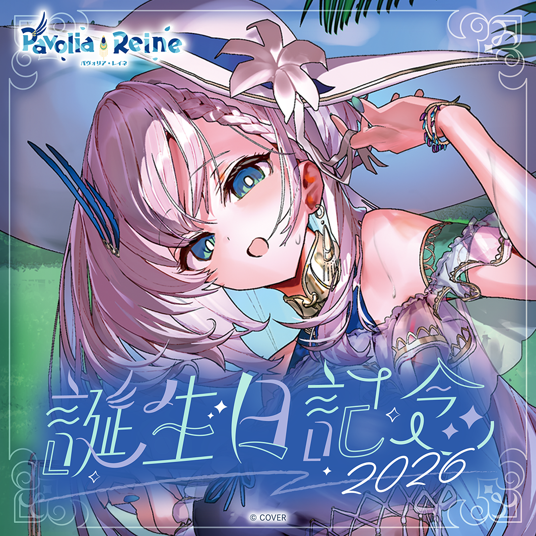 [Pre-order]hololive パヴォリア・レイネ Pavolia Reine Birthday 2026
