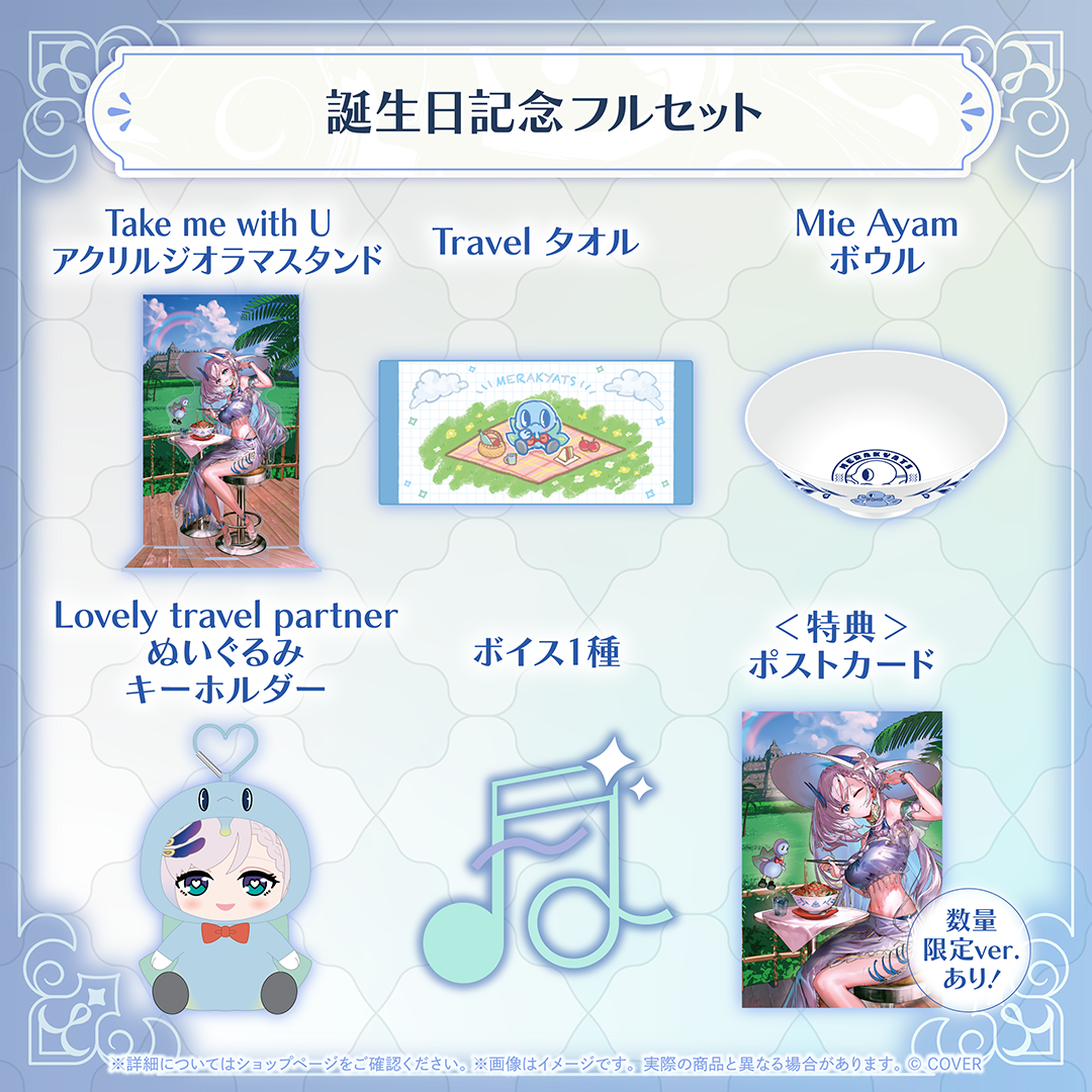 [Pre-order]hololive パヴォリア・レイネ Pavolia Reine Birthday 2026
