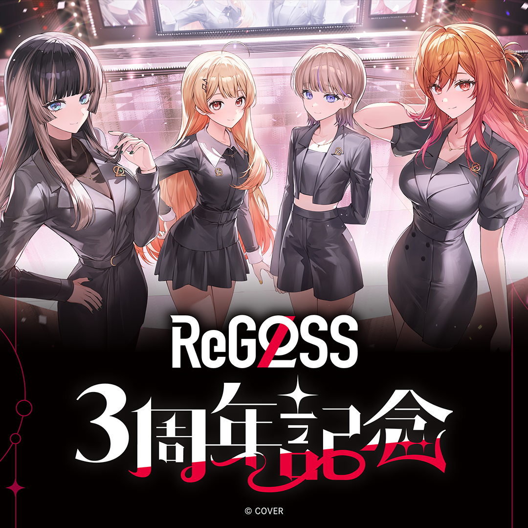 [Pre-order]hololive ReGLOSS 3rd Anniversary Celebration