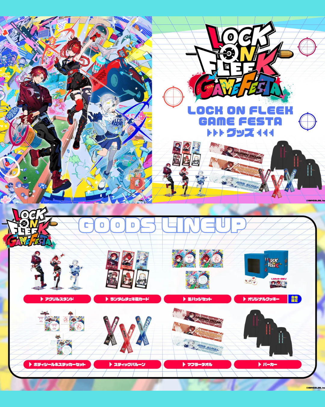 「預訂」Nijisanji [LOCK ON FLEEK GAME FESTA]