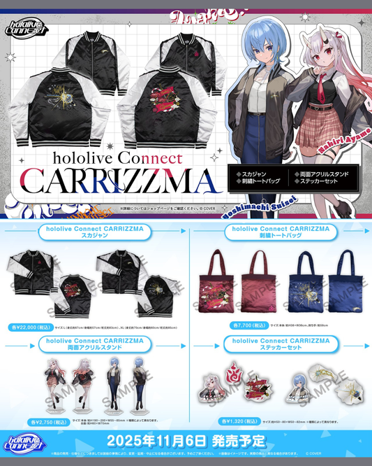 「預訂」hololive [hololive Connect CARRIZZMA]