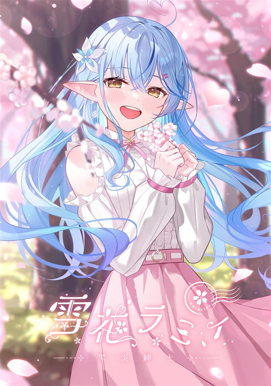 [C102] C102 新刊 黑炎紳士 春桜恋曲 Hololive ホロライブ 雪花ラミィ 画集 同人本[fanart book]