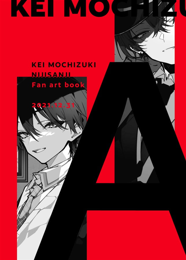 「現貨」「A」 望月けい先生 同人本 (畫集)