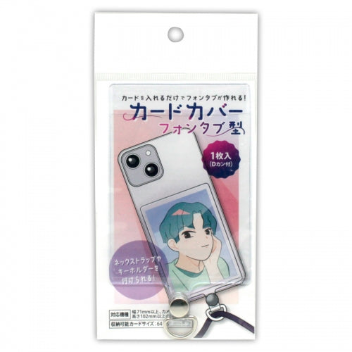 [In-stock]  Multifunctional mobile phone cheki cover with hanging buckle