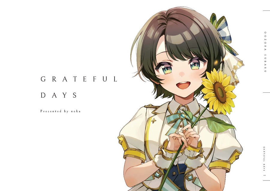 [C105代購] Grateful Days- 同人本[Fanart]