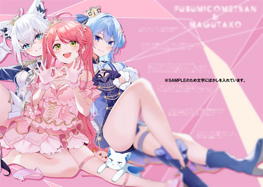 [C105代購] 【C105新刊】holoDaiDaiDaiSUKI vol.1- 同人本[Fanart]