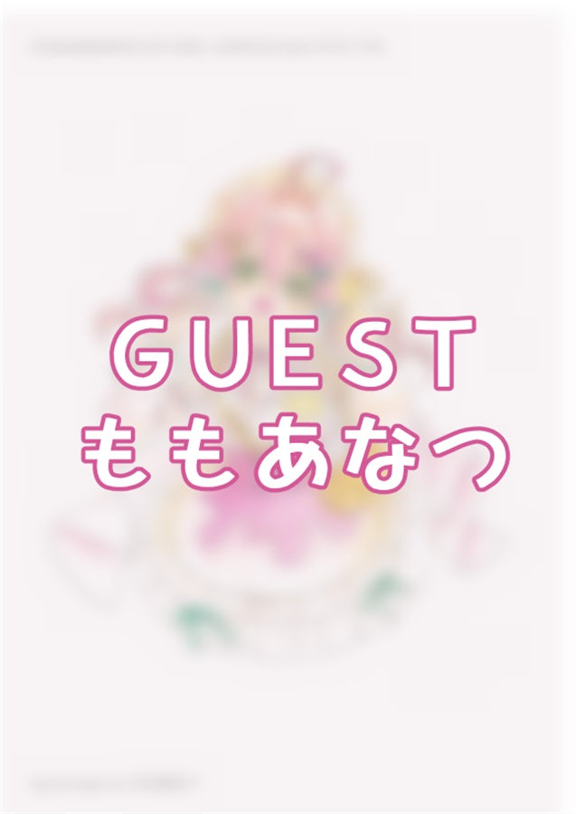 [C105代購] 【C105新刊】holoDaiDaiDaiSUKI vol.1- 同人本[Fanart]