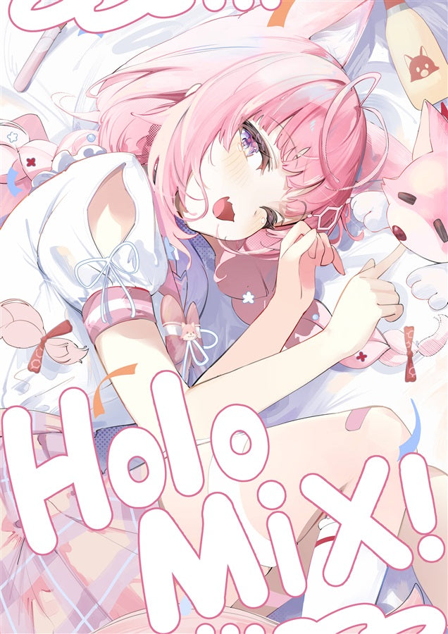 [C105代購] HoloMix!- 同人本[Fanart]