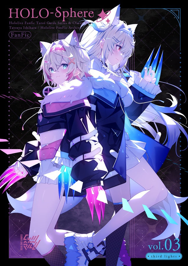 [C106代購] HOLO-SPHERE 第03卷 - 同人本[Fanart]