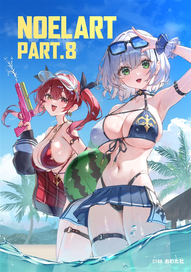 「C108代購」 hololive [C108] NOEL ART part.8 (わたお/白銀ノエル 原設擔當) -同人本&周邊