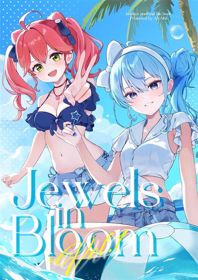 「C108代購」 hololive [C108] Jewels in Bloom (空色姉妹 /さくらみこ・星街すいせい 同人) -同人本&周邊