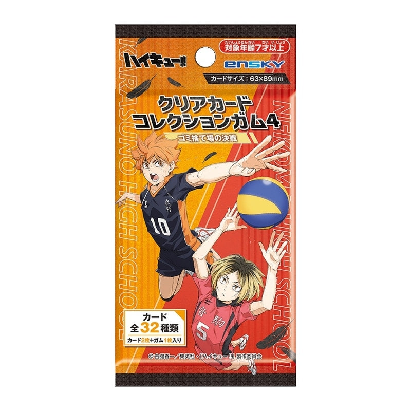 「現貨」 排球少年！！口香糖- 收藏透明卡vol.4 ゴミ捨て場の決戦 @隨機1包