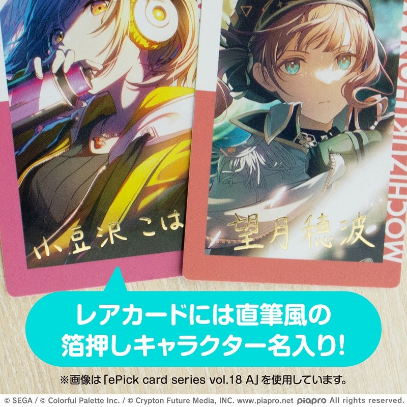  [In-stock]  World Project Colorful Stage! feat. Hatsune Miku ePick card series vol.18a @random