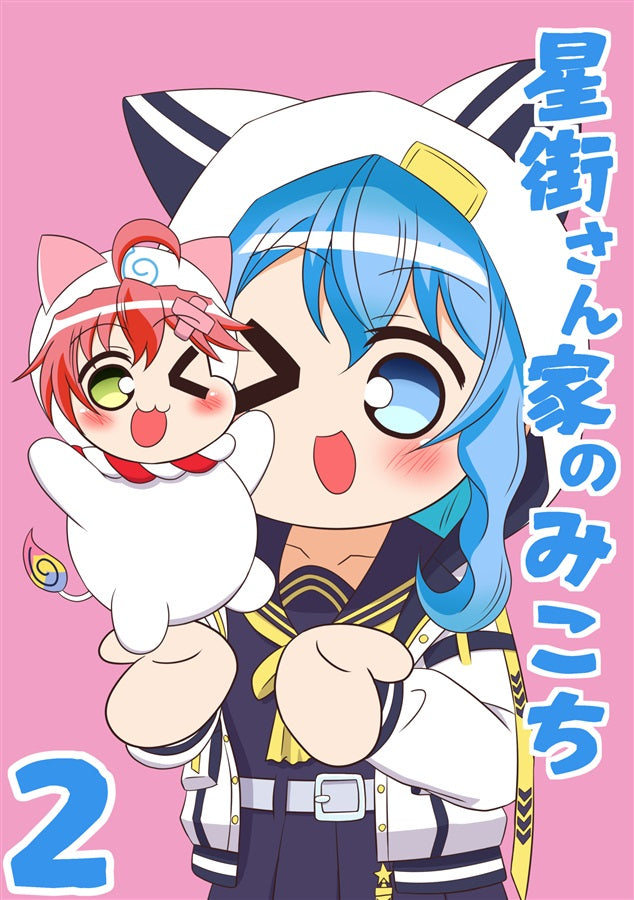 [C107代購]【C107新作+過去作まとめ買い】抹茶ドール「星街さん家のみこち」セット（抹茶ドール）-同人套裝[Fanart]