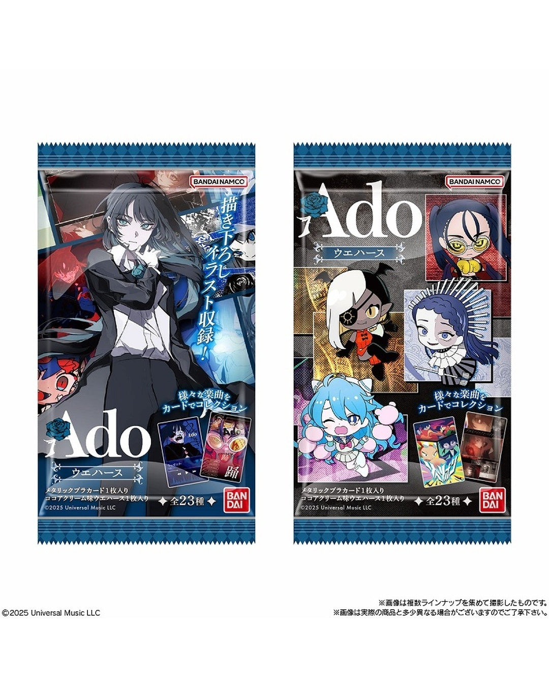 「預訂」Ado 5周年記念 [Ado ウエハース 餅卡]  [BOX 20個入]