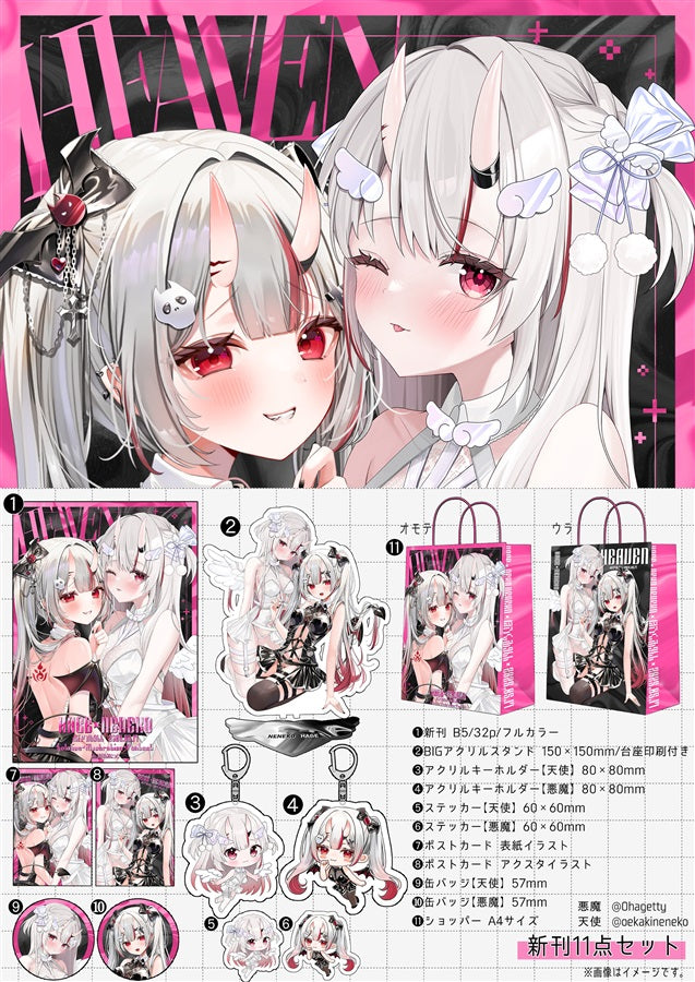 [C107代購]【C107新作+過去作まとめ買い】ねこみみぱれっと「ホロライブ(新刊セット)」セット（ねこみみぱれっと）-同人Set[Fanart]