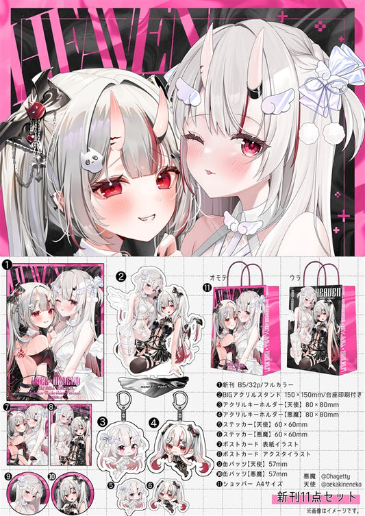 [C107代購]【C107新作+過去作まとめ買い】ねこみみぱれっと「ホロライブ(新刊セット)」セット（ねこみみぱれっと）-同人Set[Fanart]