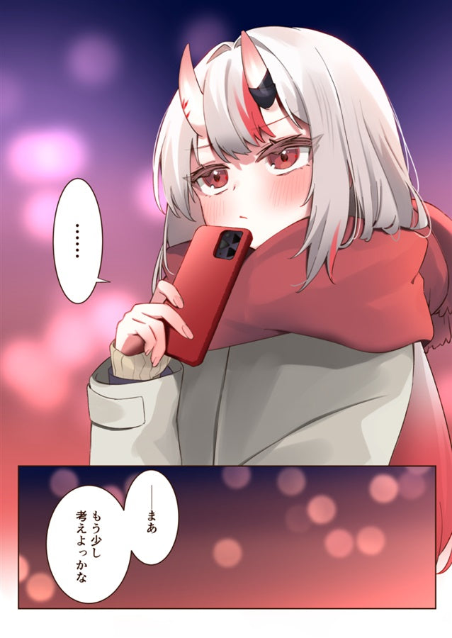 [C105代購] ホロちょこ。- 同人本[Fanart]