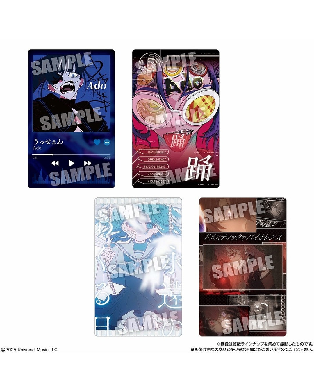 「預訂」Ado 5周年記念 [Ado ウエハース 餅卡]  [BOX 20個入]