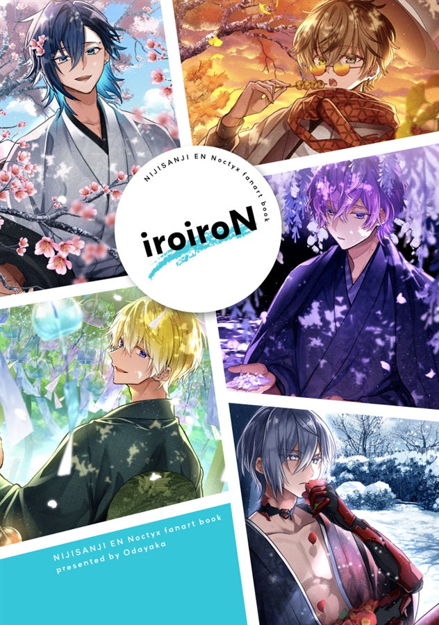  [In-stock] Fanart book iroiroN