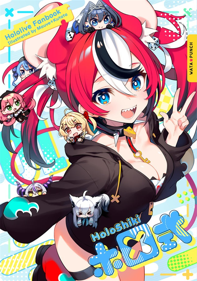 [C107代購]【C107新作+過去作まとめ買い】WATA★PUNCH「ホロ式」セット（WATA★PUNCH）-同人套裝[Fanart]