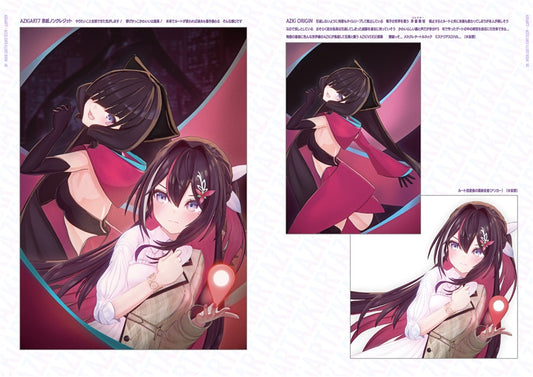 「現貨」[C107代購]AZKiART7【特典付】）-同人本[Fanart]