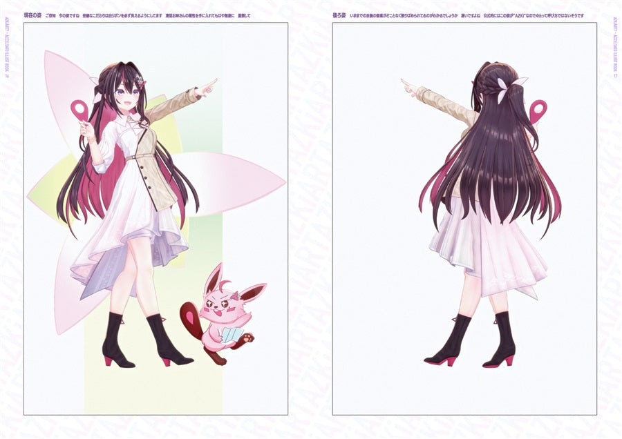 「現貨」[C107代購]AZKiART7【特典付】）-同人本[Fanart]