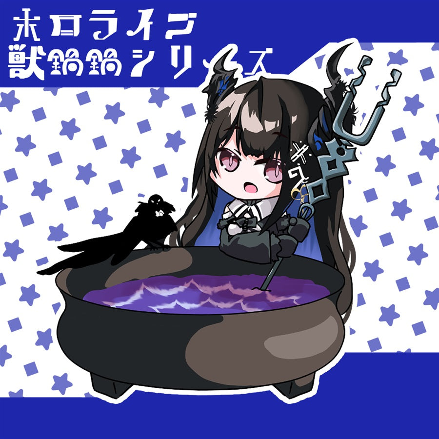 [C105代購] アクリルキーホルダー ホロライブ ネリッサ・レイヴンクロフト 「The Demon of Soup」- 同人亞克力匙扣[Fanart]