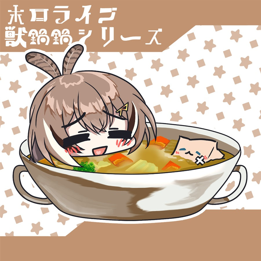 [C105代購] アクリルキーホルダー ホロライブ 七詩ムメイ 「チキン野菜スープ」- 同人亞克力匙扣[Fanart]