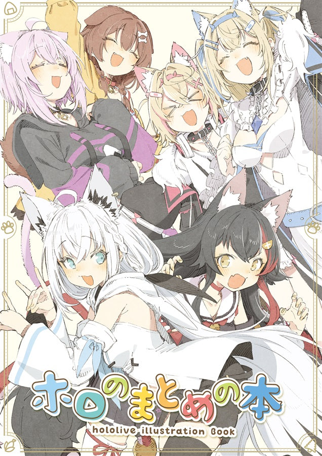 [C107代購]【C107新作+過去作まとめ買い】ほしとマタンゴ「ホロライブ」セット（ほしとマタンゴ）-同人套裝[Fanart]