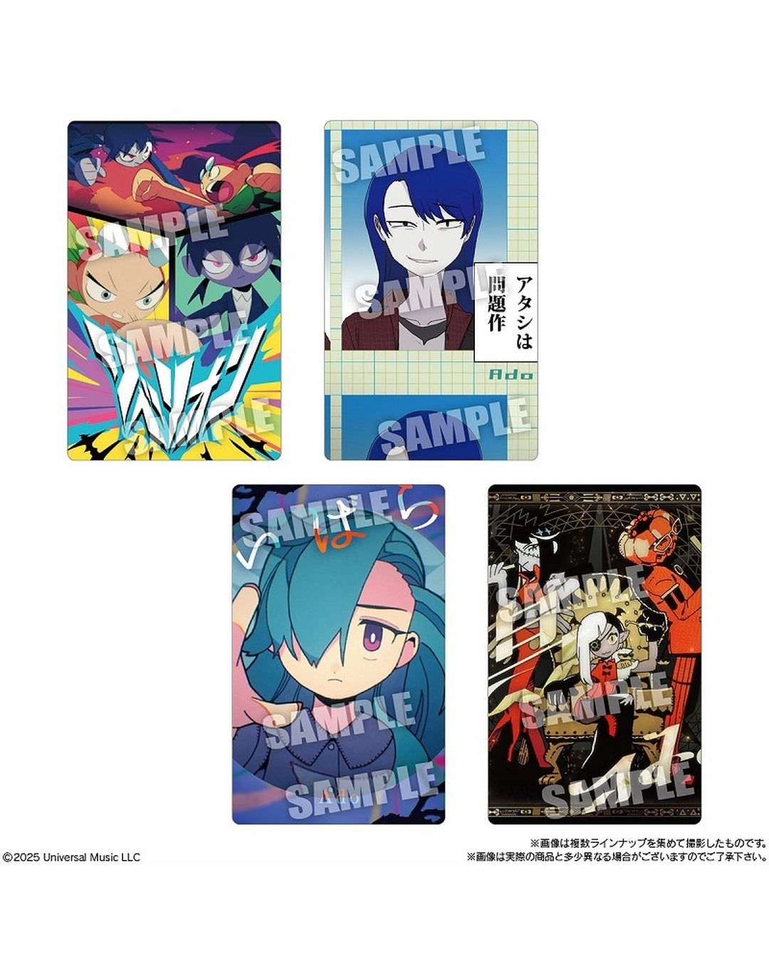 「預訂」Ado 5周年記念 [Ado ウエハース 餅卡]  [BOX 20個入]