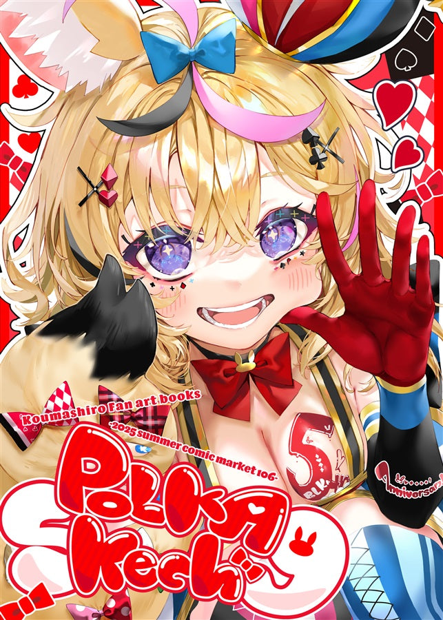 [C107代購]【C107新作+過去作まとめ買い】Traco Strawberry「ホロライブ」セット（Traco Strawberry）-同人套裝[Fanart]