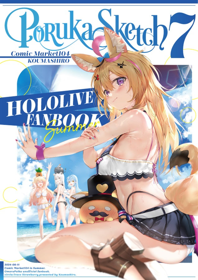 [C107代購]【C107新作+過去作まとめ買い】Traco Strawberry「ホロライブ」セット（Traco Strawberry）-同人套裝[Fanart]