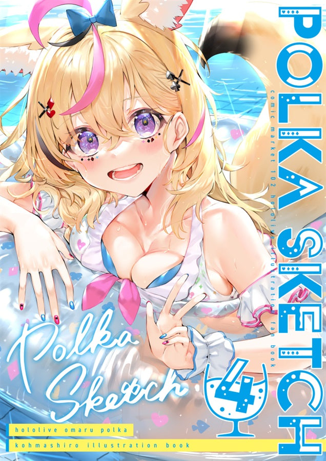 [C107代購]【C107新作+過去作まとめ買い】Traco Strawberry「ホロライブ」セット（Traco Strawberry）-同人套裝[Fanart]