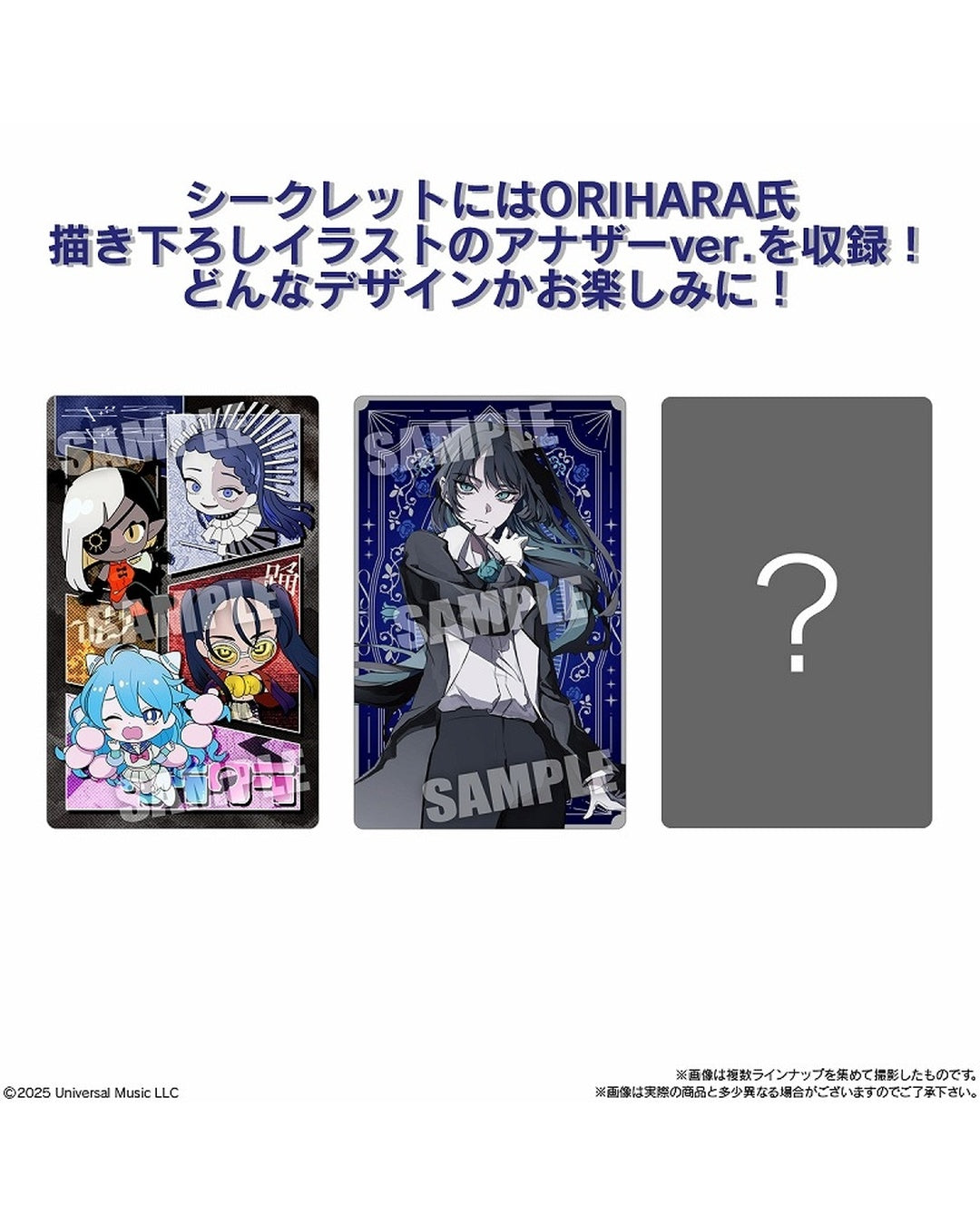 「預訂」Ado 5周年記念 [Ado ウエハース 餅卡]  [BOX 20個入]