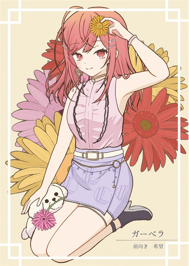 [C105代購] HOLO FLOWER- 同人本[Fanart]