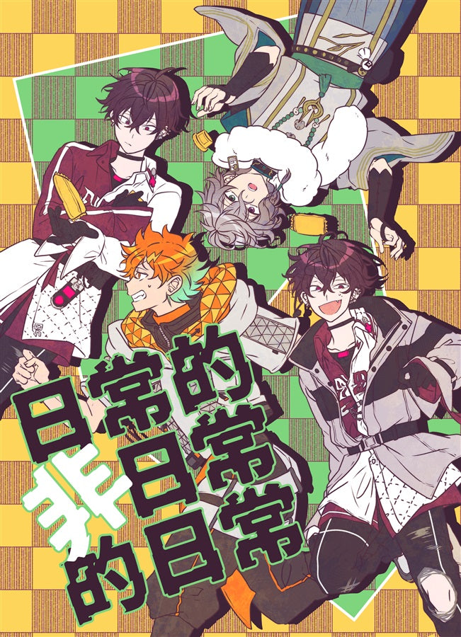 [C107代購]【シリーズまとめ買い】hananomi「にじさんじ」セット（hananomi）-同人套裝[Fanart]